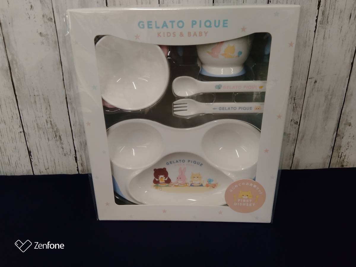 gelato pique ジェラートピケ はじめてのお食事セット ベビー食器の画像1