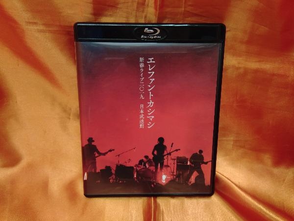 新春ライブ2019 日本武道館(初回限定版)(Blu-ray Disc) エレファント