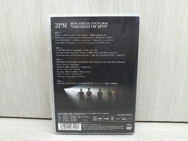 特典欠品 DVD 2PM ARENA TOUR 2014'GENESIS OF 2PM'(初回生産限定版)_画像2