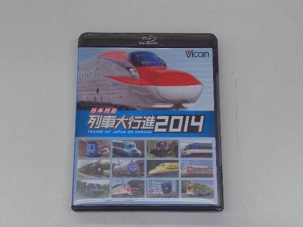  Japan row island row car large line .2014(Blu-ray Disc)