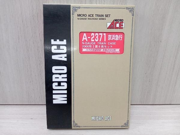 Nゲージ MICROACE A2371 京浜急行2000形電車 (2扉) 8両セット