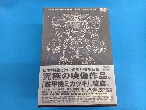 卸し売り購入 帯あり DVD 「鉄甲機ミカヅキ」DVDスペシャル限定BOX