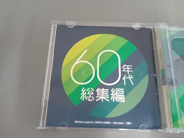 (オムニバス)(青春歌年鑑) CD 青春歌年鑑 60年代 総集編_画像4