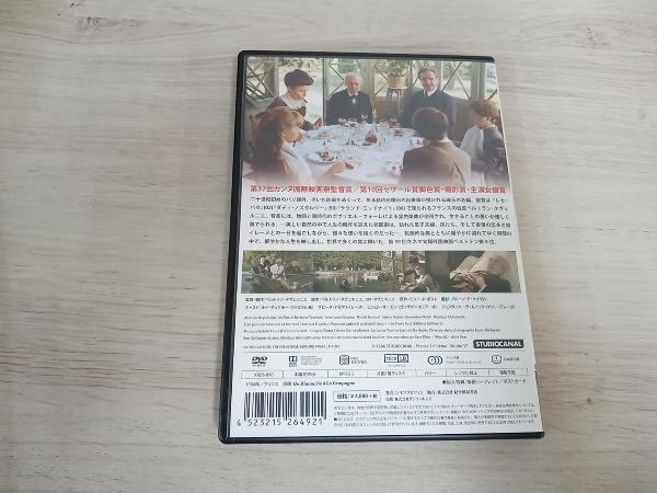 DVD 田舎の日曜日_画像2