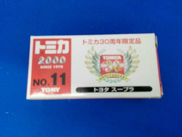 トミカ 2000 No.11 トヨタ スープラ トミカ30周年限定品_画像1