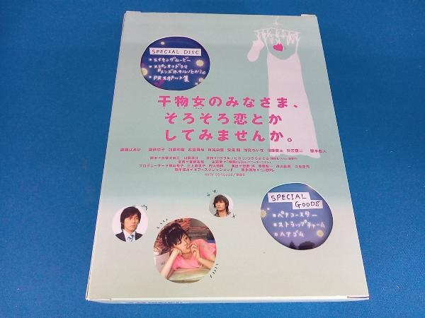 DVD ホタルノヒカリ DVD-BOX_画像2