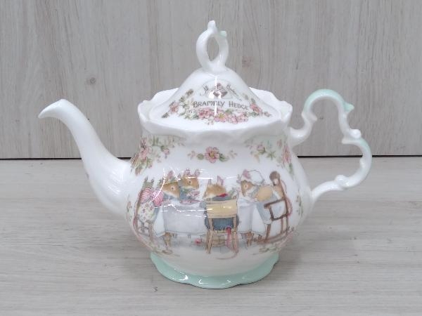 ロイヤルドルトン　ROYAL DOULTON　1客　Tea Service　ポット　ブランド食器