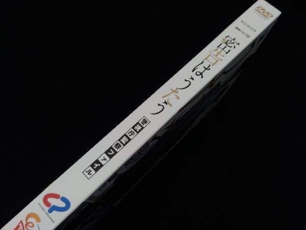 DVD 連続ドラマW 密告はうたう 警視庁監察ファイル DVD-BOX_画像2