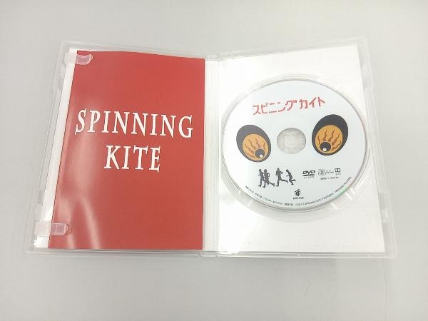 DVD SPINNING KITE スピニング カイト_画像3