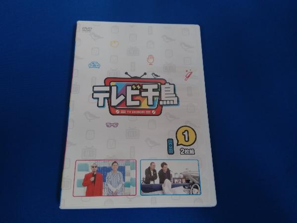 DVD テレビ千鳥 vol.1_画像1