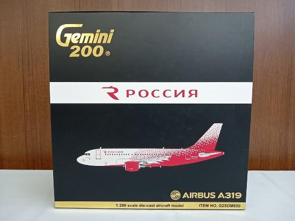 品質は非常に良い ロシア航空 ジェミニ VQ