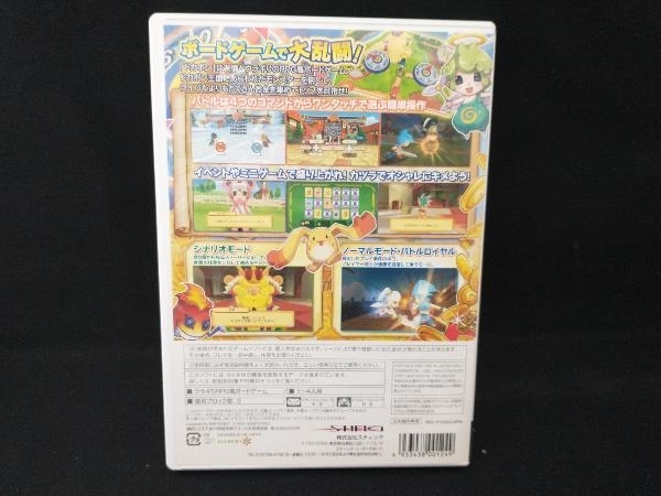 Wii ドカポンキングダム for Wii_画像2