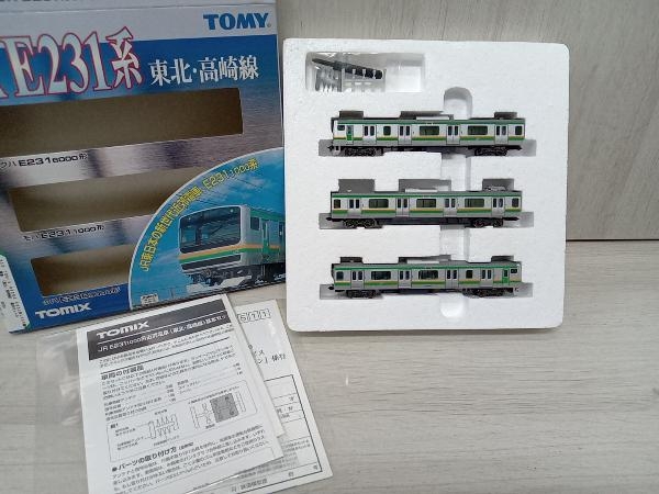 Nゲージ TOMIX 92254 E231系1000番台電車 (東北・高崎線) 基本セットA_画像2