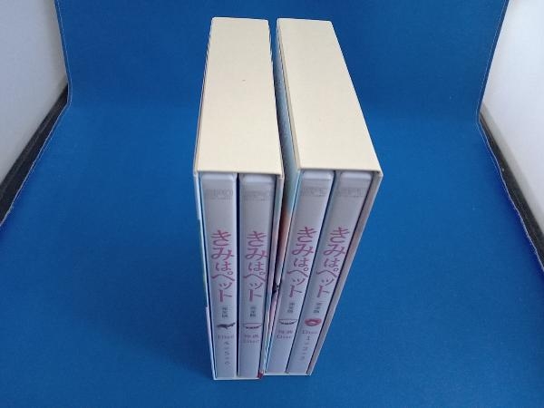 きみはペット<完全版> Blu-ray BOX1 BOX2セット(Blu-ray Disc) 映画