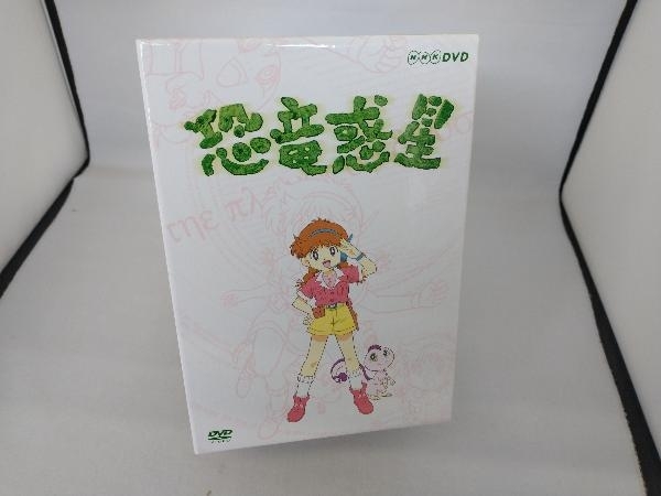 代引き手数料無料 DVD DVD-BOX 恐竜惑星 NHK か行 - fishtowndistrict.com