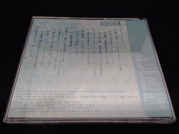 帯あり (ミュージカル) CD ミュージカル「忍たま乱太郎」第9弾~忍術学園陥落!夢のまた夢!?~_画像2