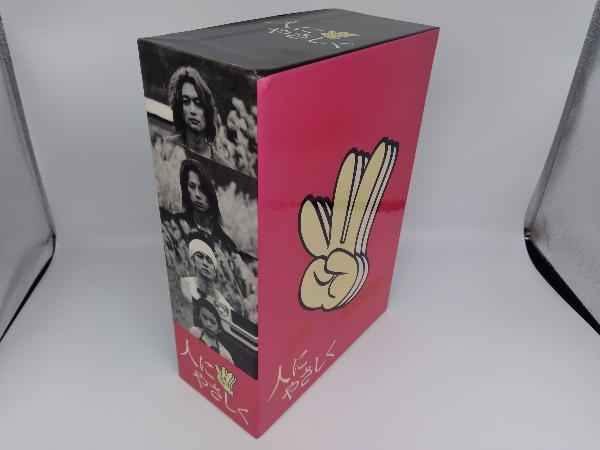 DVD 人にやさしく 全4巻 DVD-BOX boussias.cy