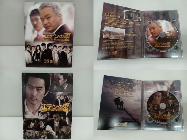独特な店 DVD エデンの東[ノーカット版] DVD-BOX5 海外 ...