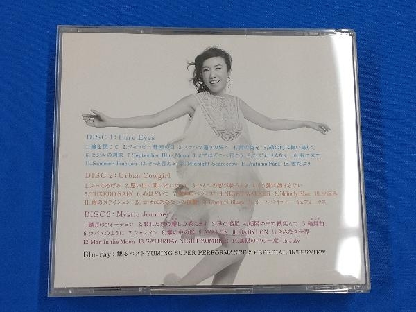 帯あり 松任谷由実 CD ユーミンからの、恋のうた。(初回限定盤A)(Blu-ray Disc付)_画像4