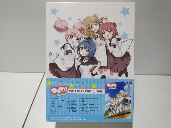 ゆるゆり♪♪ デカッ!Blu-ray BOX(完全生産限定)(きゃにめ.jp限定版)(Blu-ray Disc)_画像1