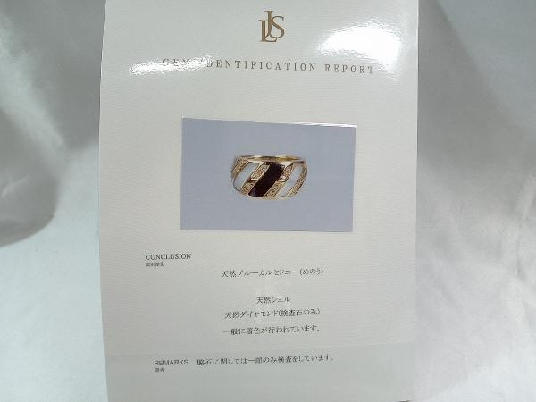 鑑別書付き】 【新品仕上済み】 K18 (総6.4g) #8 天然ダイヤモンド