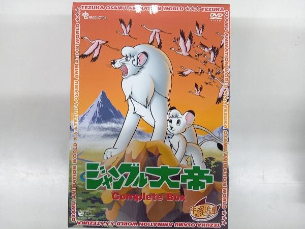 DVD ジャングル大帝 Complete BOX