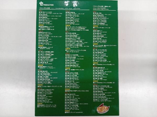 DVD ジャングル大帝 Complete BOX_画像2