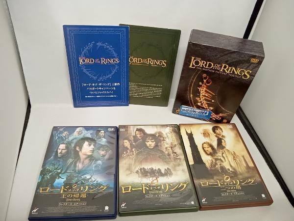 DVD ロード・オブ・ザ・リング コレクターズ・エディション トリロジーBOX_画像1