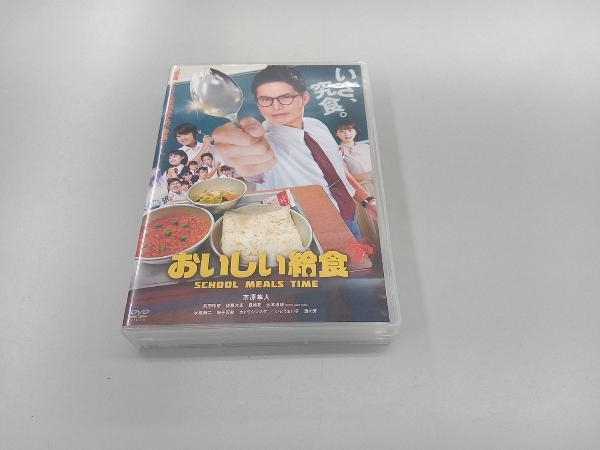 5年保証』 DVD おいしい給食 日本 - bacsitri.com.vn