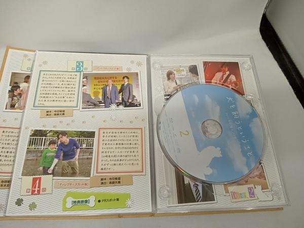 犬を飼うということ~スカイと我が家の180日~Blu-ray BOX(Blu-ray Disc)　錦戸亮_画像5