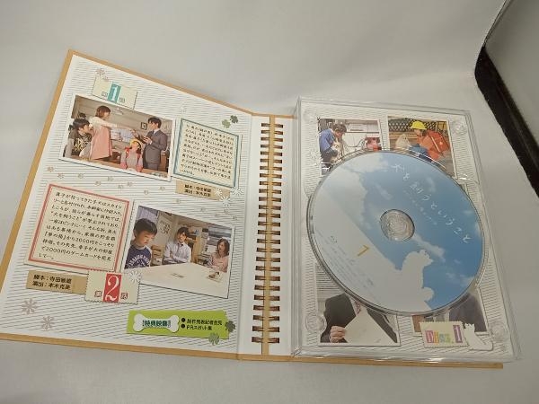 犬を飼うということ~スカイと我が家の180日~Blu-ray BOX(Blu-ray Disc)　錦戸亮_画像4