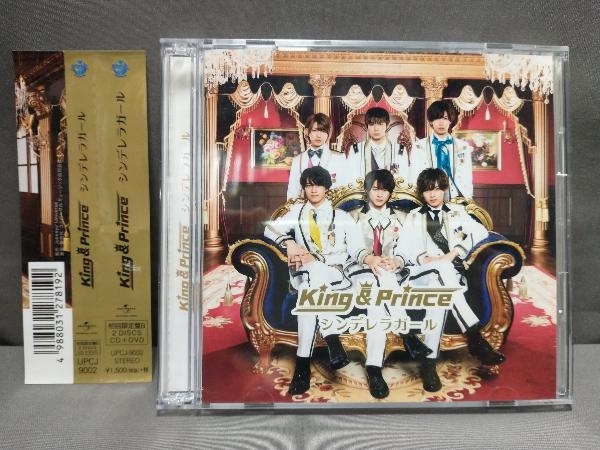 King & Prince CD シンデレラガール(初回限定盤B)(DVD付) - JChere雅虎