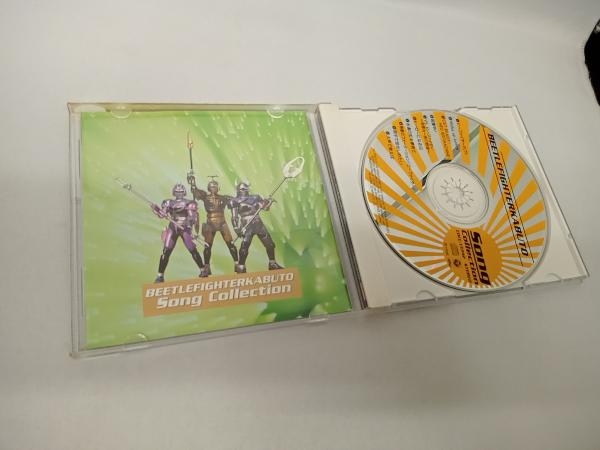 樫原伸彦 CD ビーファイターカブト ソングコレクションの画像3