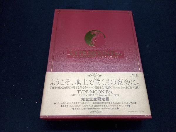 TYPE-MOON Fes.-10TH ANNIVERSARY Blu-ray Disc BOX-(Blu-ray Disc)の画像1