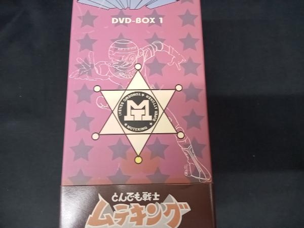 DVD とんでも戦士ムテキング DVD-BOX1_画像3