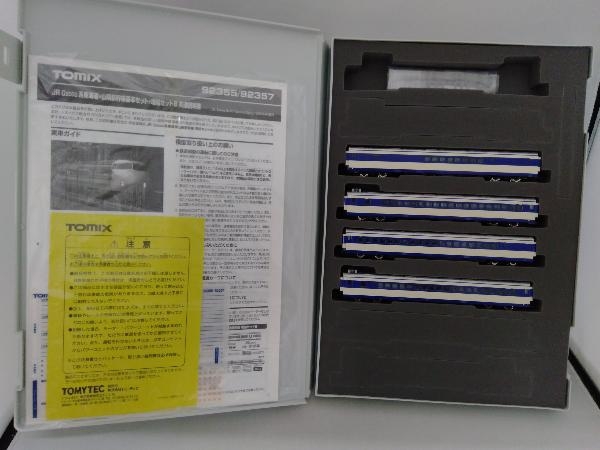  N gauge TOMIX 92357 0 series 2000 number pcs Tokai road * Sanyo Shinkansen increase . set B