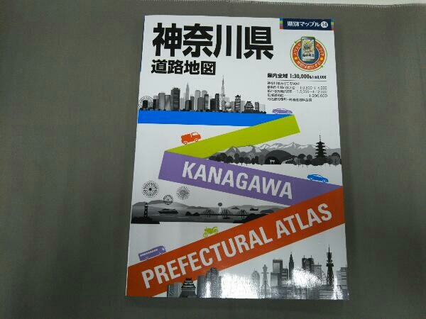  Kanagawa префектура карта дорог . документ фирма 