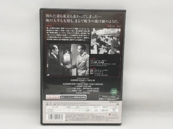 DVD 東京ジョー_画像2