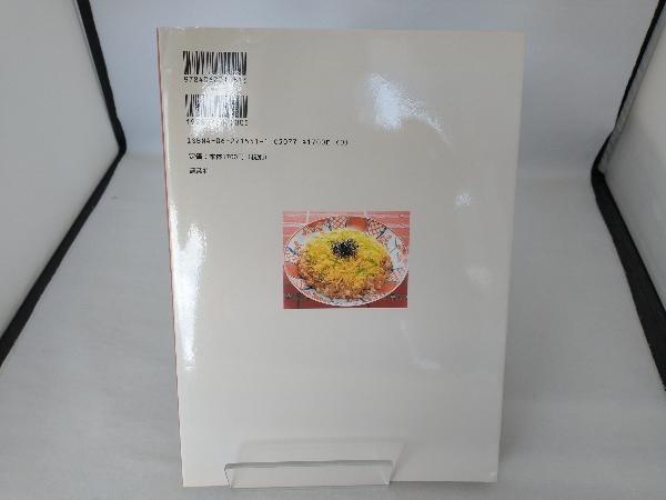 item_image_2