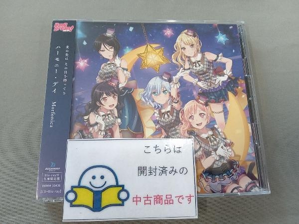 帯あり Morfonica CD BanG Dream!:ハーモニー・デイ(生産限定盤)(Blu-ray Disc付)_画像1