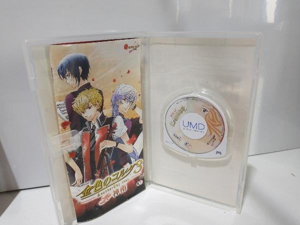 PSP 金色のコルダ3 AnotherSky feat.神南 ＜トレジャーBOX＞_画像4