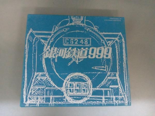 アニメーション) CD 劇場版 銀河鉄道999 ETERNAL EDITION File No.1&2