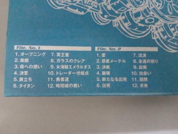 (アニメーション) CD 劇場版 銀河鉄道999 ETERNAL EDITION File No.1&2_画像3