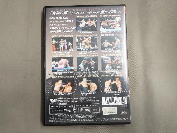 DVD NEW JAPAN PRO-WRESTLING COMPLETE COLLECTION 3_ULTIMATE CRUSH 究極闘争__画像2