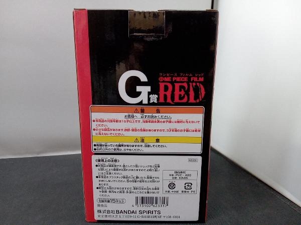 未開封品■フィギュア G賞 ウタ 一番くじ ワンピース FILM RED_画像3