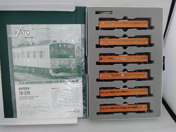 Nゲージ KATO 10-370 201系電車 (中央線色) 6両基本セット_画像5