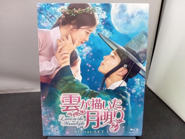 憧れの 雲が描いた月明り Disc) SET1(Blu-ray Blu-ray 海外