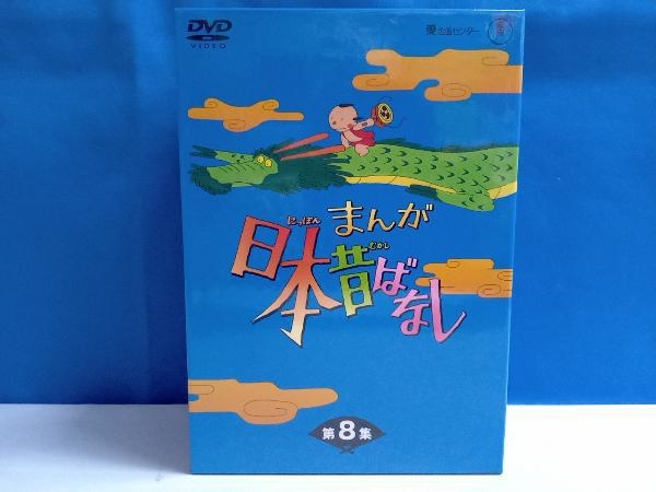 定番の中古商品 爆竜戦隊アバレンジャー DVD-COLLECTION VOL.1 キッズ
