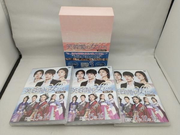 DVD 芙蓉閣の女たち~新妓生伝 DVD-BOX3_画像4