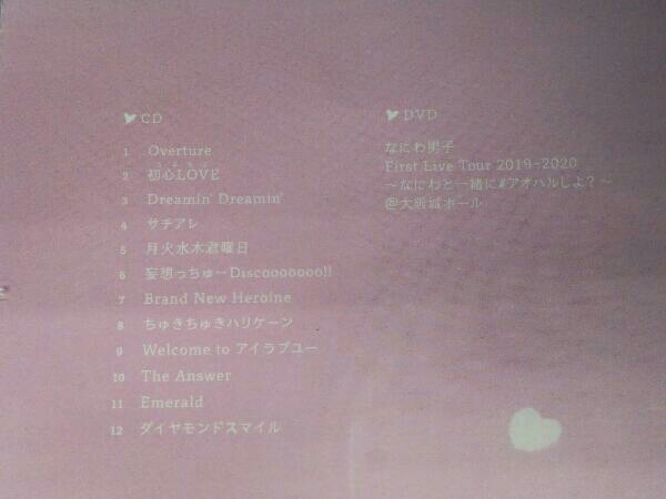 なにわ男子 CD 1st Love(初回限定盤2)(CD+DVD)_画像7